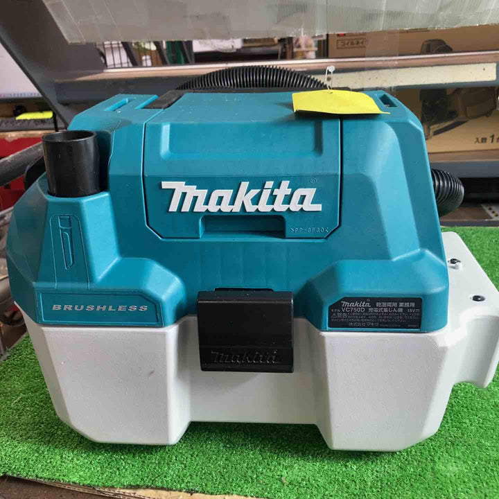 ★マキタ(makita) コードレス集じん機 乾湿両用 VC750DZ【草加店】