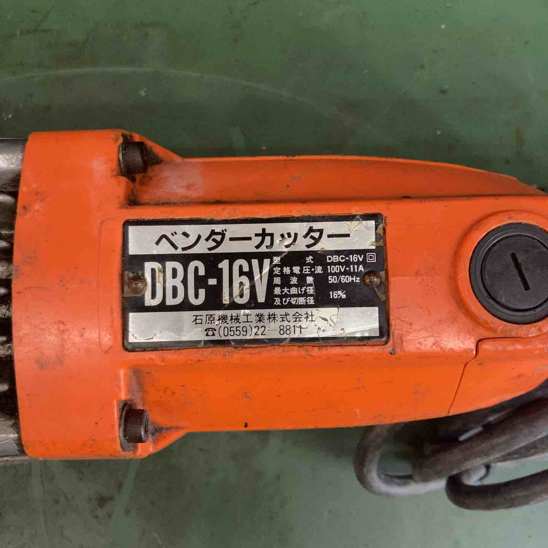 ◇株式会社IKK 鉄筋ベンダー カッター DBC-16V【戸田店】