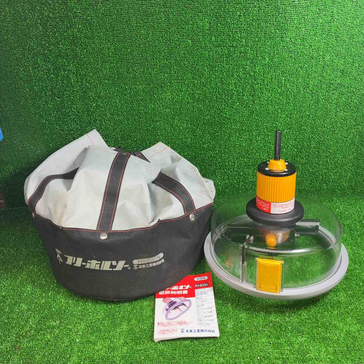【中古品】 未来工業 フリーホルソー FH-200N 【藤沢店】