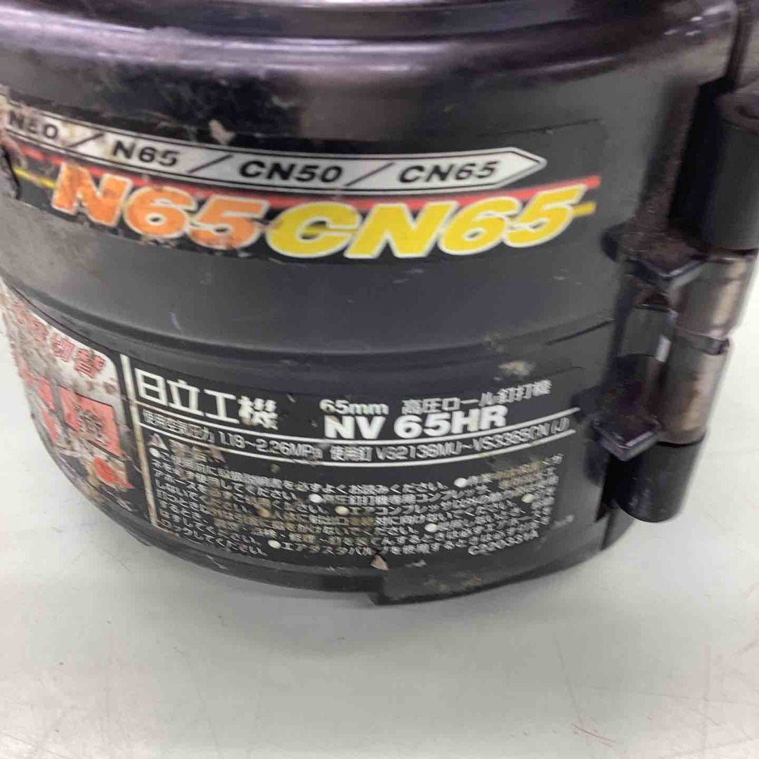 ★ハイコーキ(HIKOKI ※旧:日立工機) 高圧エア釘打ち機 NV65HR(S)【越谷店】