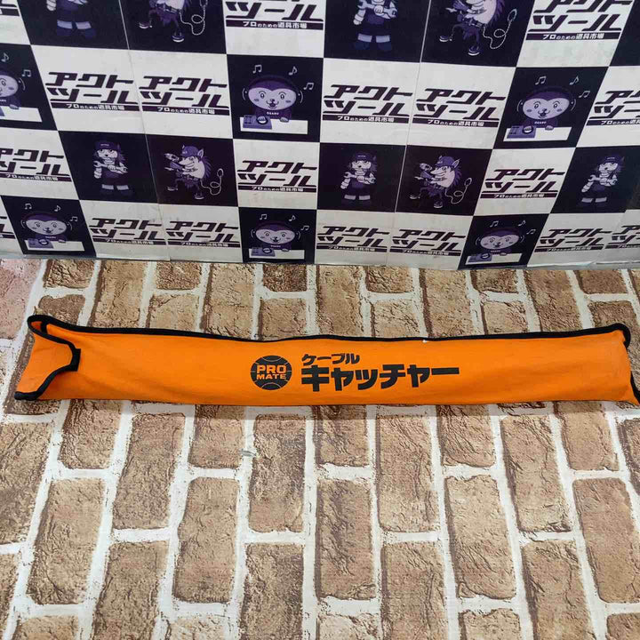 ◇マーベル(MARVEL) PROMATE ケーブルキャッチャー（LED付） E-4837L【所沢店】