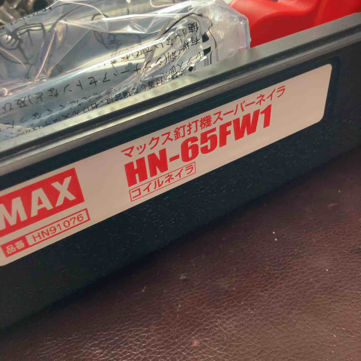 【未使用(店頭展示品)】★マックス(MAX) 高圧エア釘打ち機 HN-65FW1【東大和店】