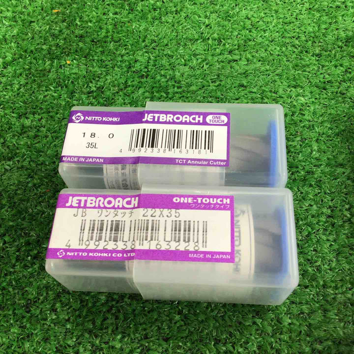 ジェットブローチ＆パイロットピン 10個セット【川崎店】