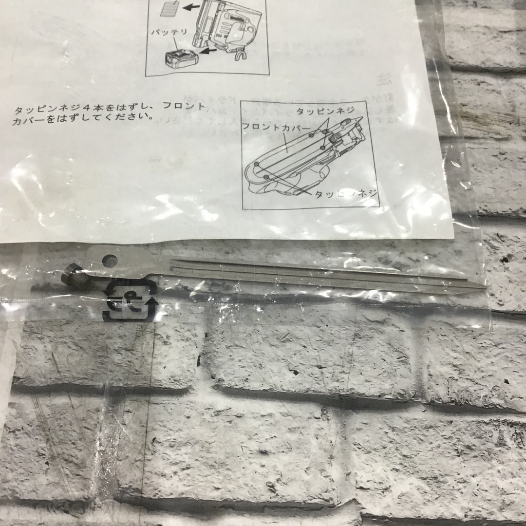 〇マキタ(makita) コードレスピンネイラ PT350DZK【川口店】