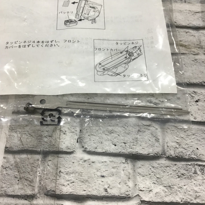 〇マキタ(makita) コードレスピンネイラ PT350DZK【川口店】