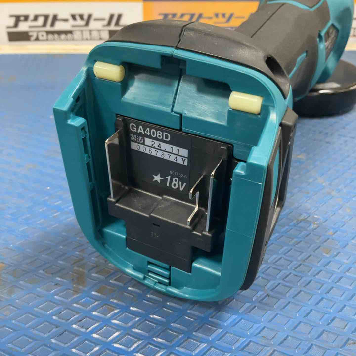 ★マキタ(makita) 100mmコードレスディスクグラインダ GA408DRGX【草加店】