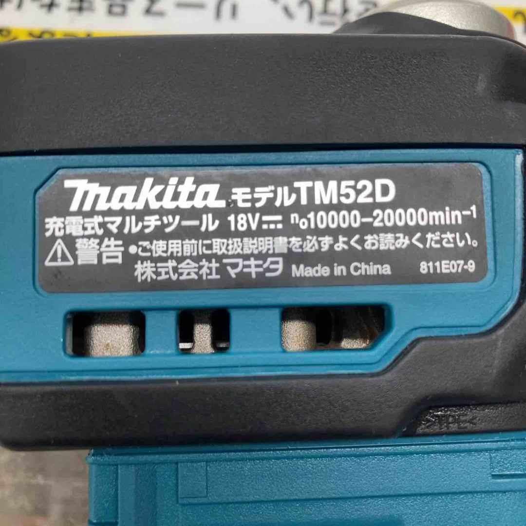 ★マキタ(makita) コードレスマルチツール TM52DZ　本体のみ　18V対応【戸田店】