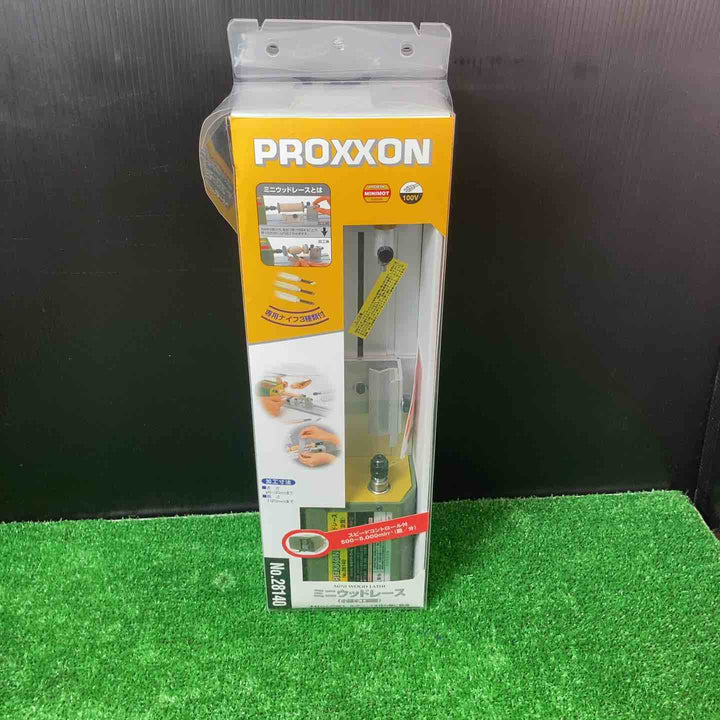 ◇プロクソン(PROXXON) ミニウッドレース  No.28140 小型卓上木工旋盤、ウキ・ルアー制作に最適【岩槻店】