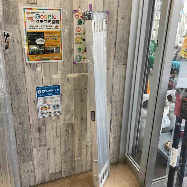 【未使用(店頭展示品)/店頭受取り限定】◇長谷川工業(Hasegawa) スライドステージ 両面使用タイプ SSF1.0-270 2.7m【東大和店】