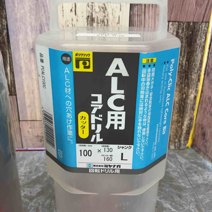 ミヤナガ ALC用コアドリル ポリカッター Φ100 PCALC100C【八潮店】