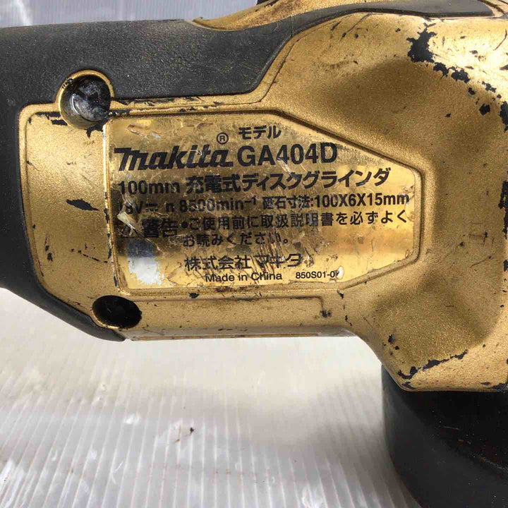 ☆マキタ(makita) 100mmコードレスディスクグラインダー GA404DZ【草加店】