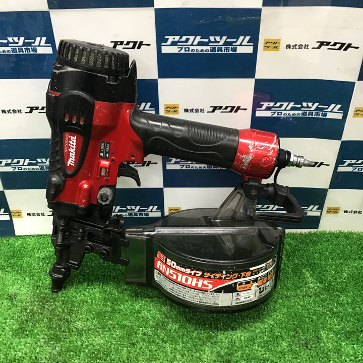 ★マキタ(makita) 高圧エア釘打ち機 AN510HS【草加店】