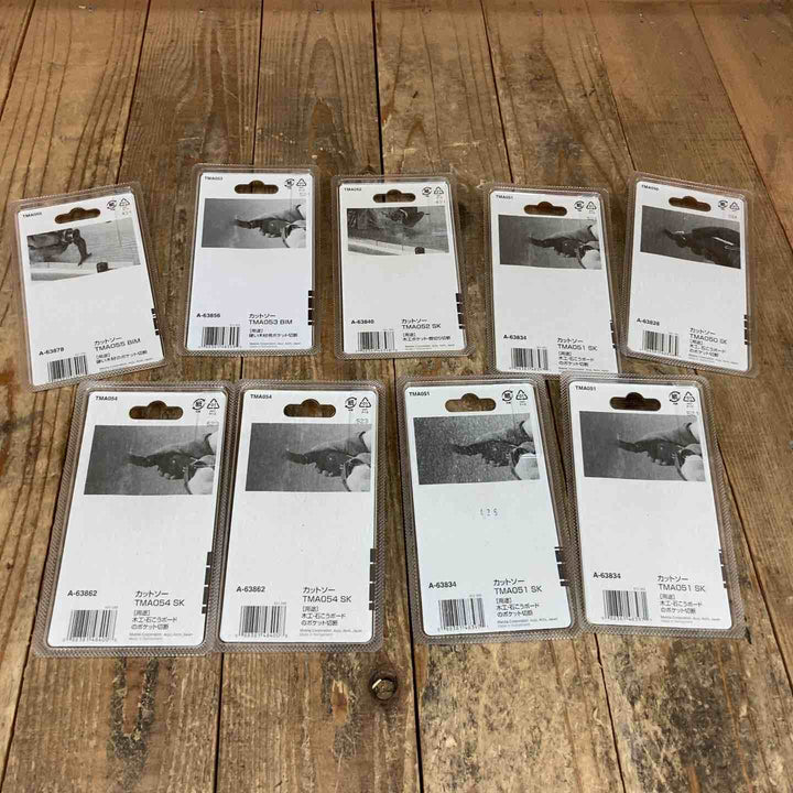 マキタ マルチツール替刃 替刃 OIS スターロック 木工用 A-63878 A-63856 A-63840 A-63828 A-63834 A-63862 計9点 石こうボード用【所沢店】