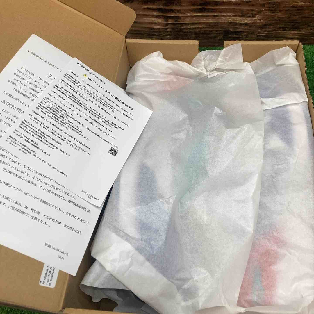 アシックス(asics)安全靴 WINJOB CP209 BOA LC WHITE/GRAVEL(サイズ27.0) 3E相当【川越店】