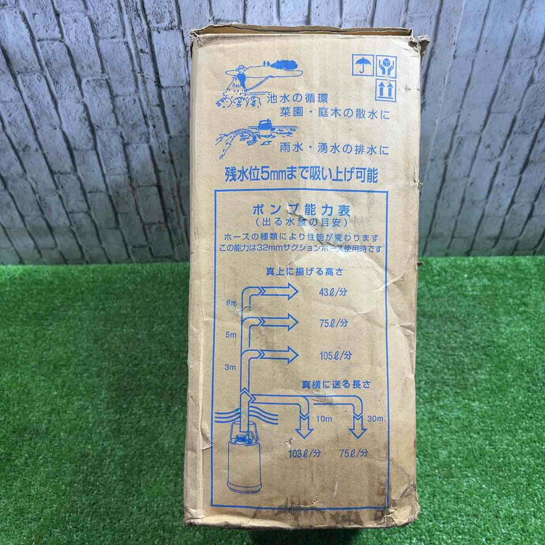 ▼寺田 水中ポンプ SP-150BNL【川口店】