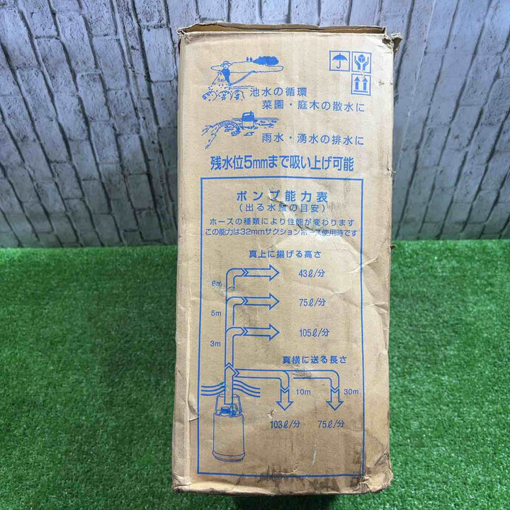 ▼寺田 水中ポンプ SP-150BNL【川口店】