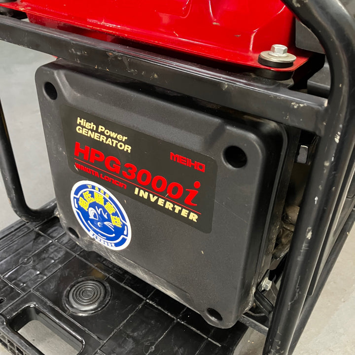 【店頭受取り限定】〇ワキタ(MEIHO) インバーター式ガソリン発電機 HPG3000i 定格出力3.0kVA【川口店】