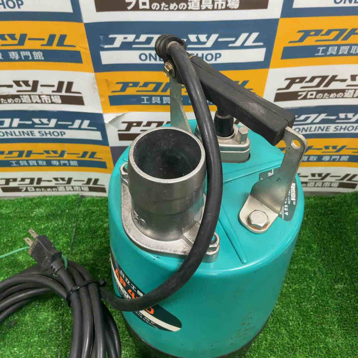 ◇日立 水中ポンプ AP400 50Hz【草加店】