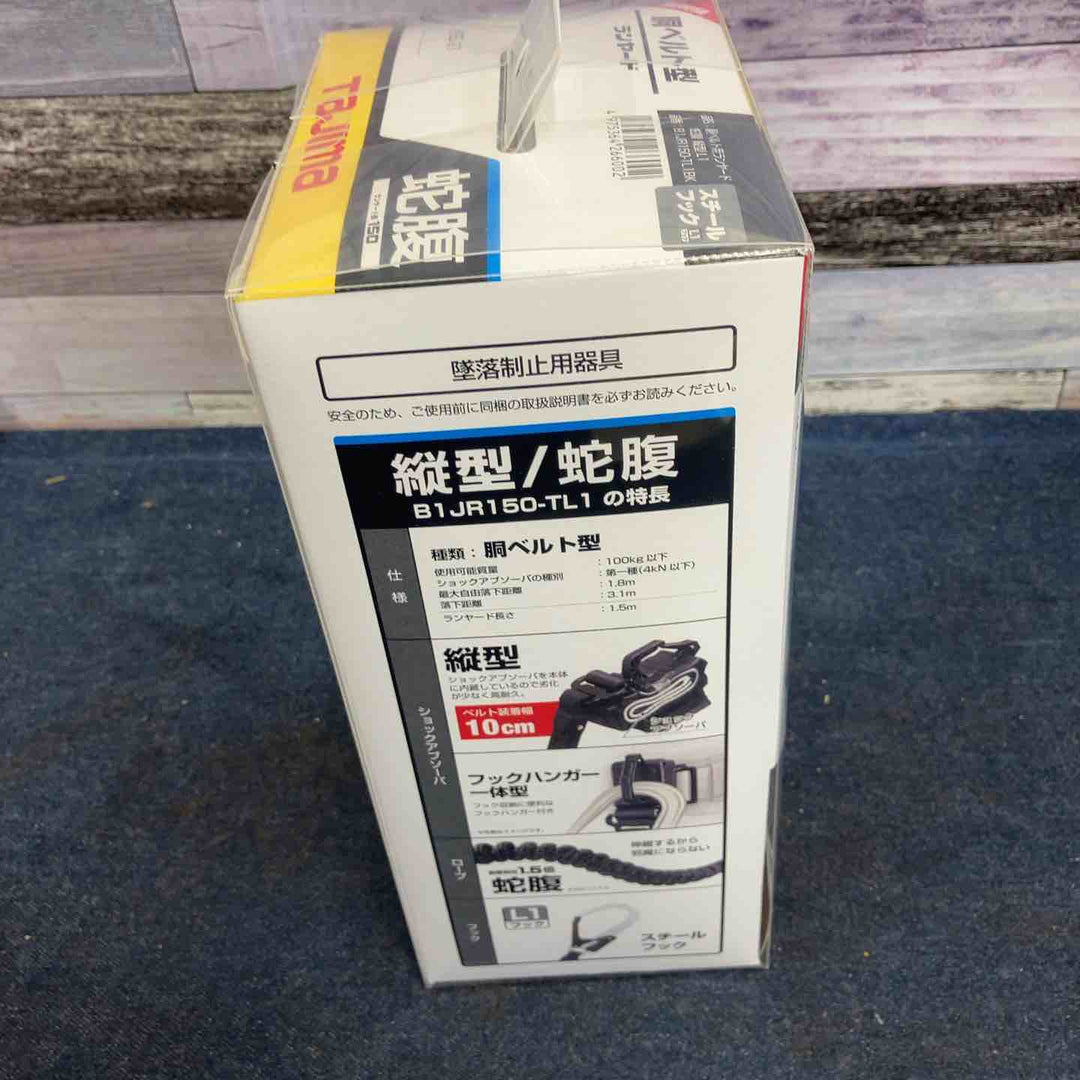 ◇タジマ(TAJIMA) 胴ベルト用ランヤード B1JR150-TL1BK【八潮店】