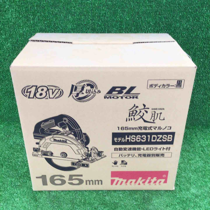 マキタ(makita) コードレス丸のこ HS631DZSB【川崎店】