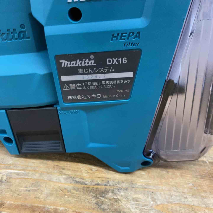 マキタ(makita) コードレスハンマドリル HR010GZKV 【東大和店】