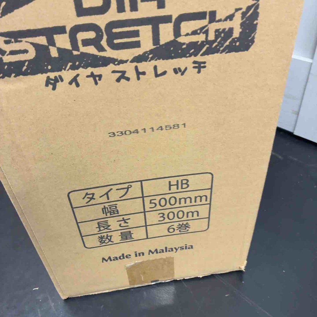 司化成工業 ダイヤストレッチ HBタイプ 17μ×300mm×500M 1ケース(6本入) ストレッチフィルム【藤沢店】