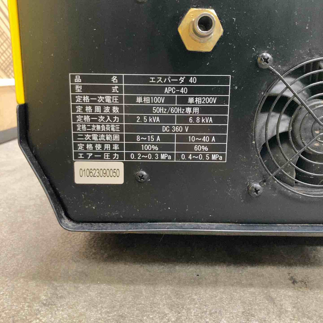 【店頭受取り限定】スズキッド エアプラズマ切断機 APC-40【川崎店】