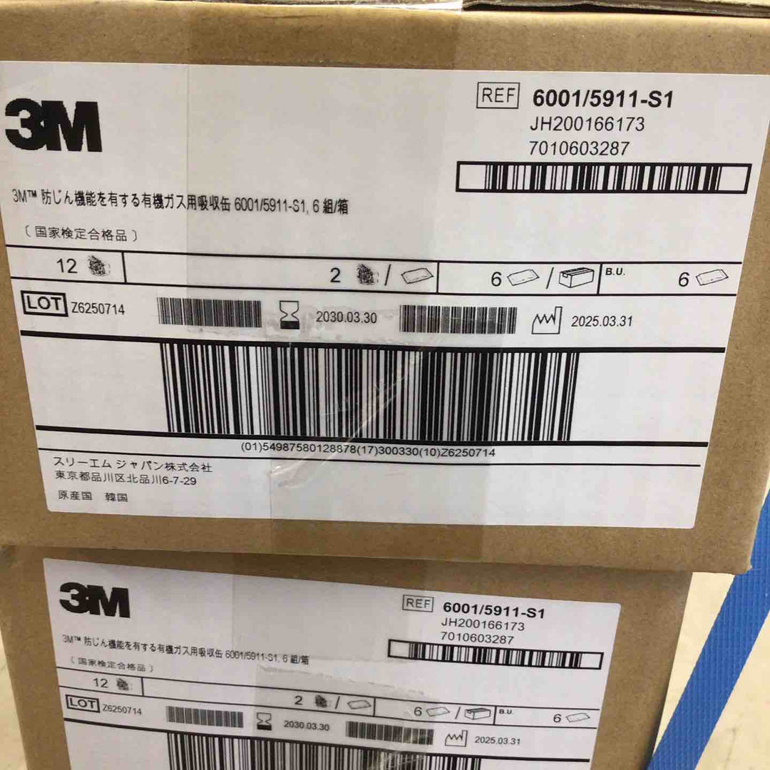 3M 吸収缶 デュアルタイプ 有機ガス用 6001/5911-S1 1箱 6セット入り ダブルフィルター 5箱セット【町田店】