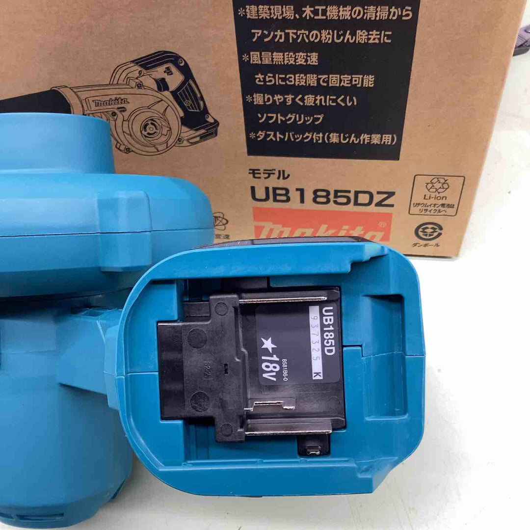 ★マキタ(makita) コードレスブロワ UB185DZ【越谷店】