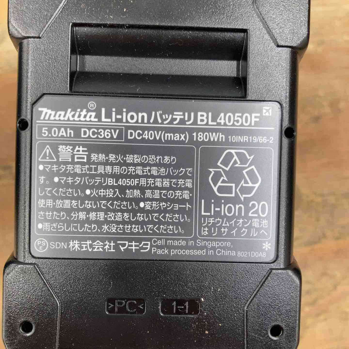 ★マキタ(makita) リチウムイオンバッテリー 40V/5.0Ah BL4050F【柏店】