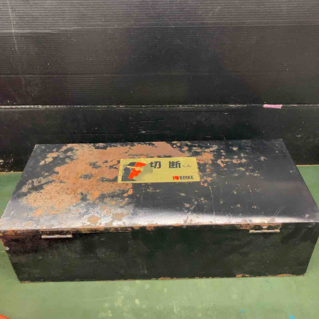 ◇小池酸素 アセチレン切断機 切断くん　本体未使用品【戸田店】