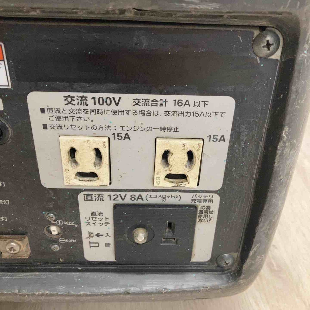 ★北越工業(エアーマン/AIRMAN) インバーター発電機 HP1600SV【川越店】