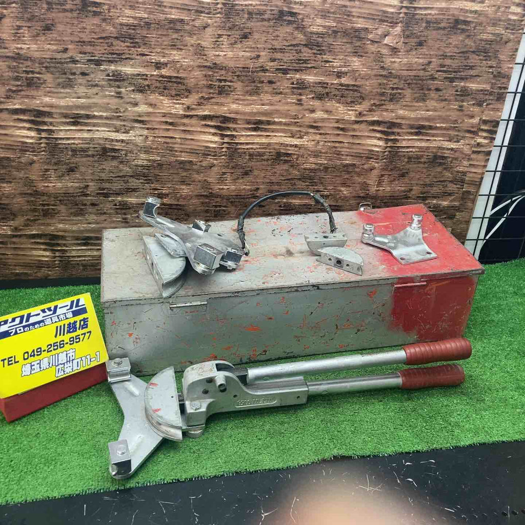 【中古品】○エスコ ESCO 3/8-3/4ラチェット式ベンダーセット EA270【戸田店】 中古品】○エスコ ESCO 3/8-3/4ラチェット式ベンダーセット EA270
