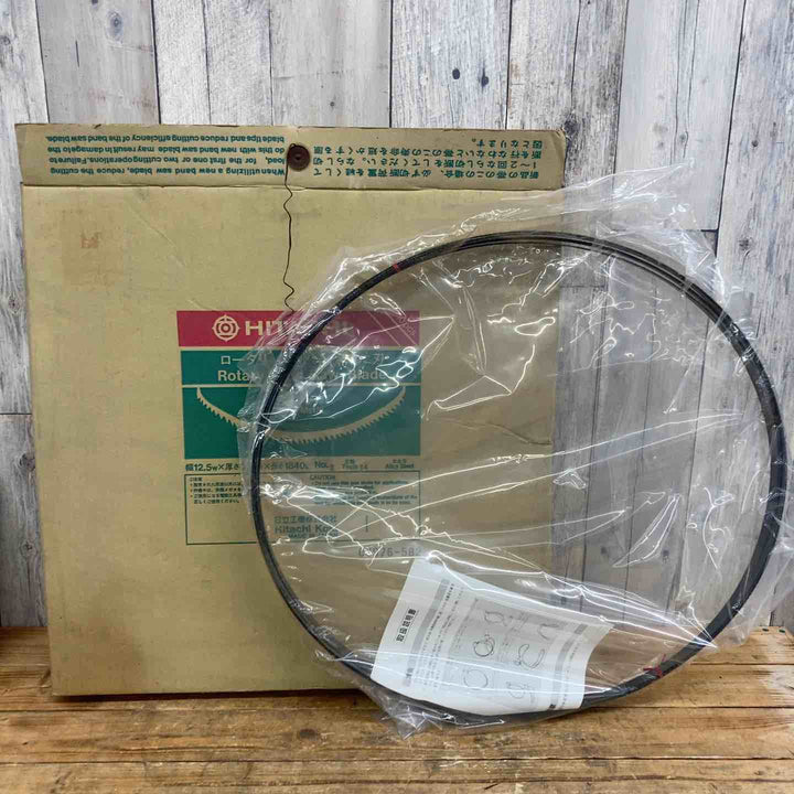 【未使用品(店頭展示品)】日立 ロータリ バンドソー帯のこ刃 金属用 No.3 刃数14(幅12.5W×厚さ0.65T・長さ1840L) 【東大和店】