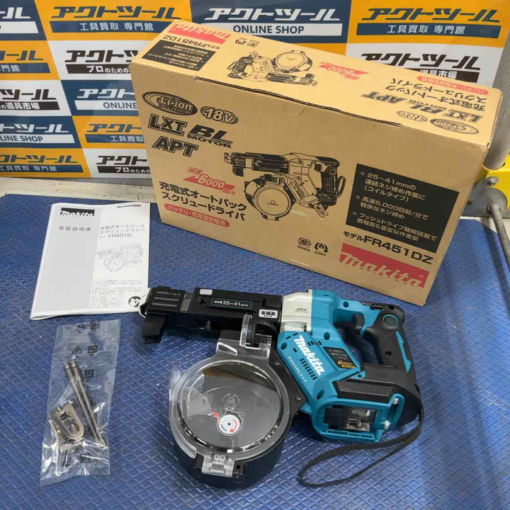 ★マキタ(makita) コードレスオートパックスクリュードライバー FR451DZ【草加店】