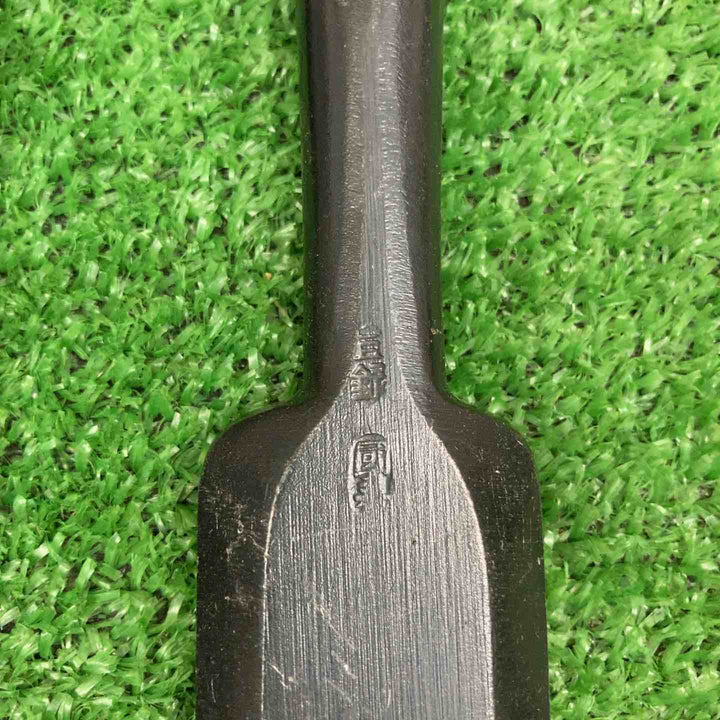 【中古現状品】 鑿 のみ 国寿 銘 ＊3本組 【鴻巣店】