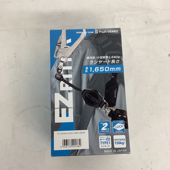 ◇ツヨロン(TSUYORON) EZRITRA イージーリトラ ツインランヤード TL-2-EZ93SV-21KSG-130KG 新規格 墜落制止用器具 兼用型【狭山】
