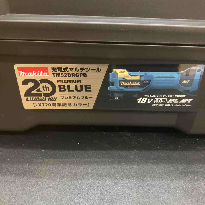 【未使用品】★マキタ(makita) コードレスマルチツール TM52DRGPB LXT20周年記念限定カラー プレミアムブルー【川越店】