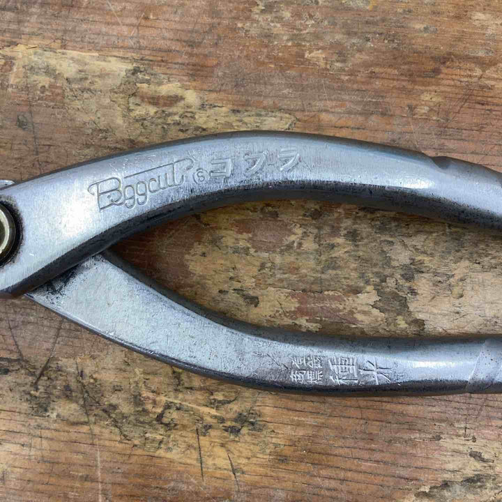 ▼種光 ビックカット コブラ  柳刃 240mm 全長265mm【柏店】