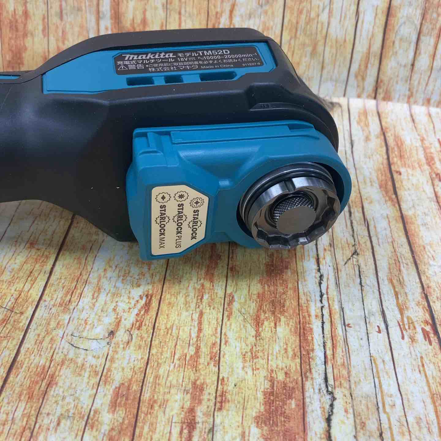 ☆マキタ(makita) コードレスマルチツール TM52DZ【川崎店 ☆マキタ(makita) コードレスマルチツール TM52DZ【川崎店