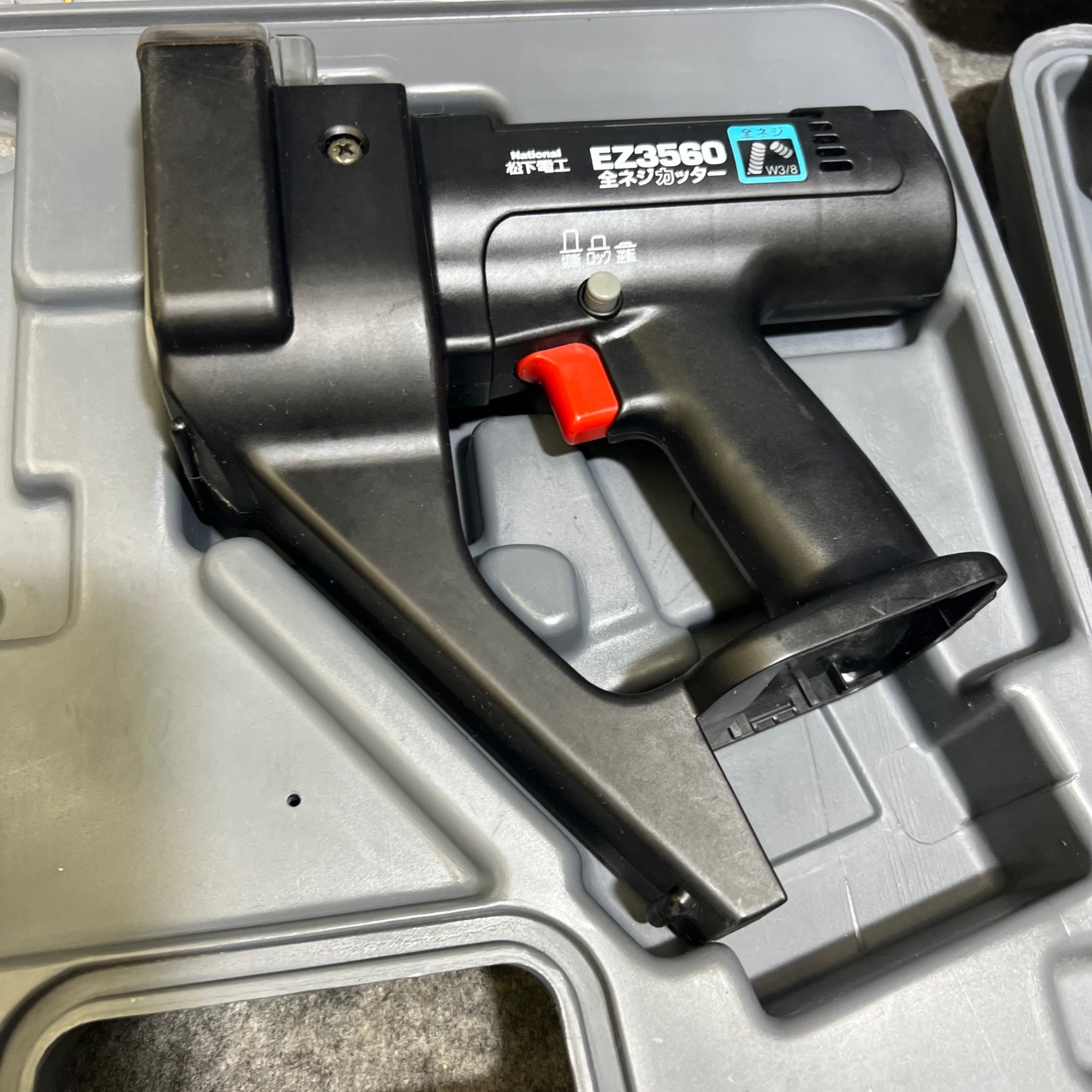 National インパクト National/ナショナル 電動工具セット 全ネジカッター アングル