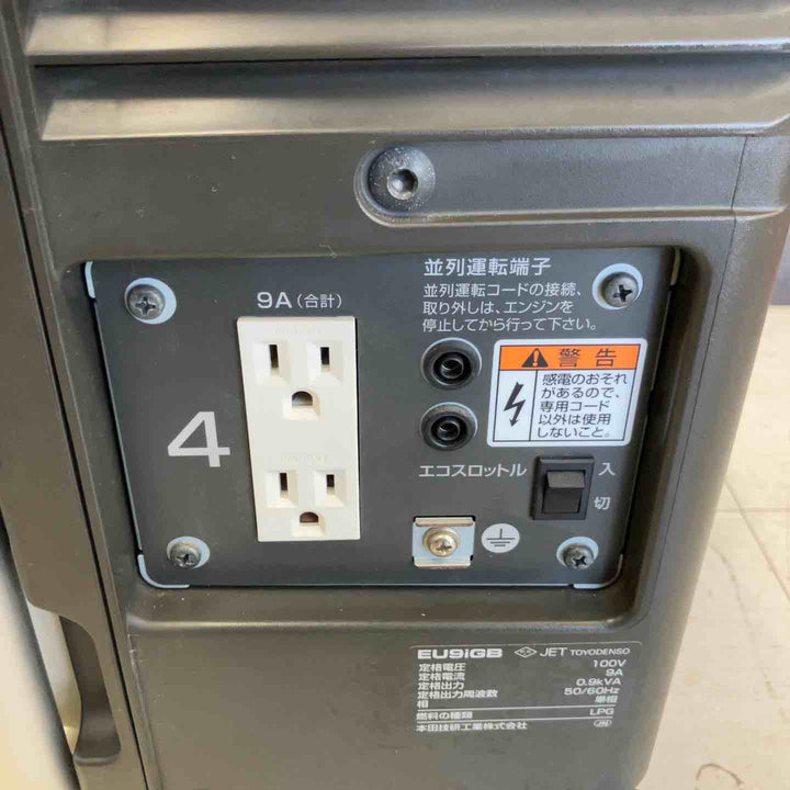 ★ホンダ(HONDA) インバーター発電機 エネポ EU9iGB【鴻巣店】