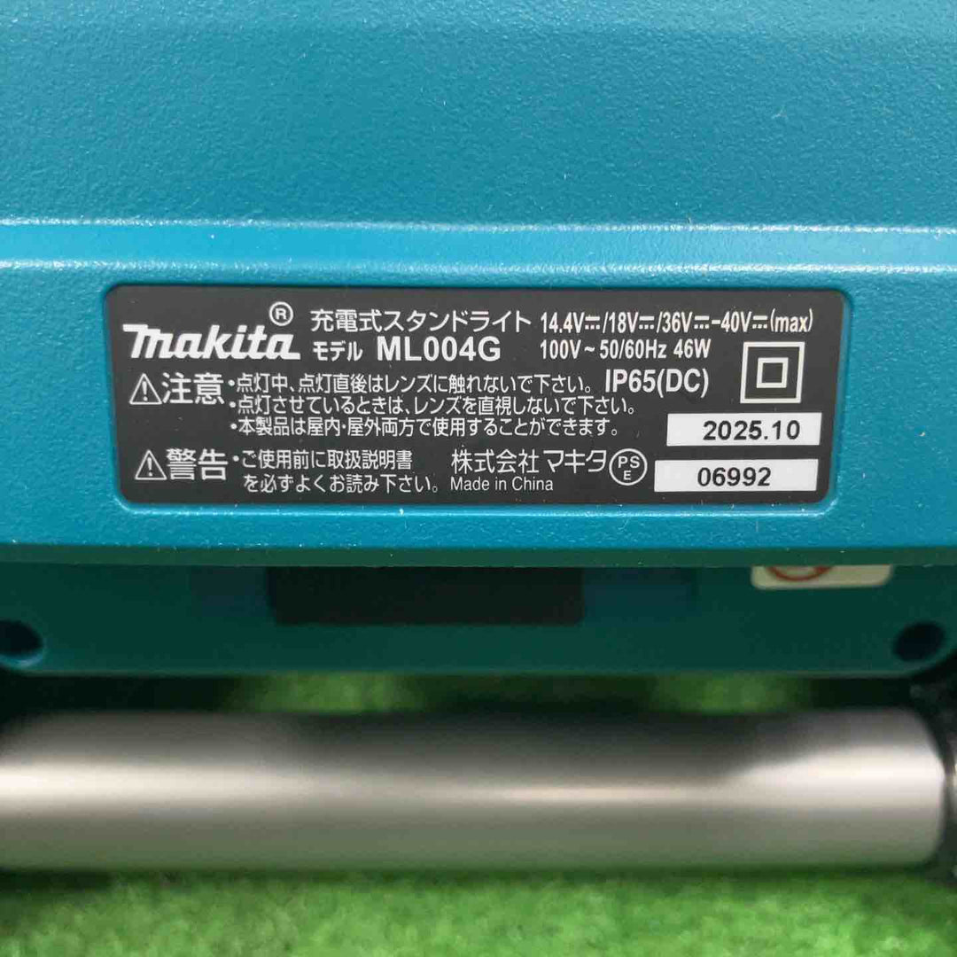 ★マキタ(makita) コードレススタンドライト ML004G【草加店】