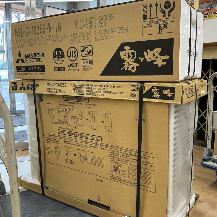 【店頭受取り限定】三菱電機 ルームエアコン 霧ヶ峰 GVシリーズ  ピュアホワイト 2025年 MSZ-GV4025S-W【電材館越谷店】