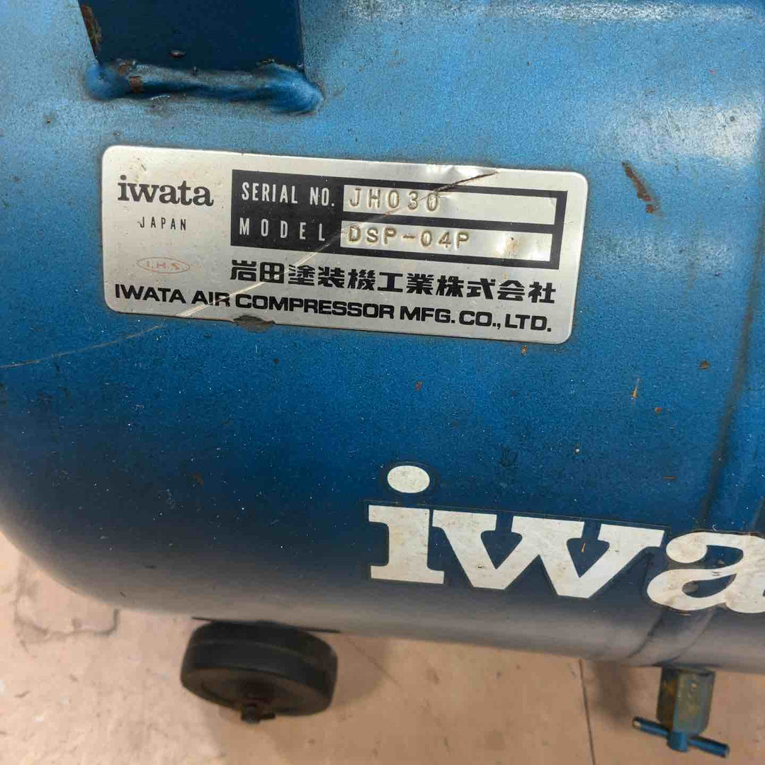 【店頭受取り限定】アネスト岩田 ANEST IWATA エアーコンプレッサー DSP-04P 常圧 レシプロ 25L 【草加店】