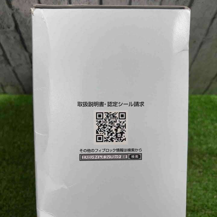 ▼セキスイ 熱膨張耐火材 フィブロック TBCZ001 3個セット【川口店】