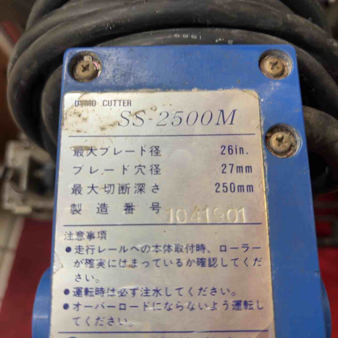 【店頭受取り限定】SHIBUYA シブヤ ウォールソー SS-3000M コンクリートカッター 切断機 ダイモカッター 走行レール付き AP-2200N【草加店】