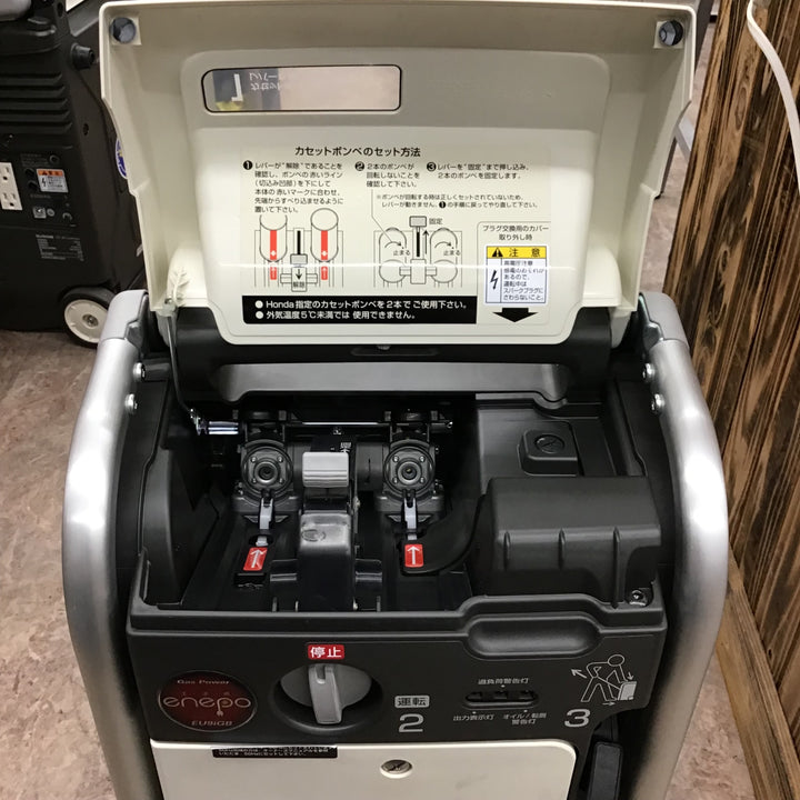 ★ホンダ(HONDA) インバーター発電機 エネポ EU9iGB【所沢店】