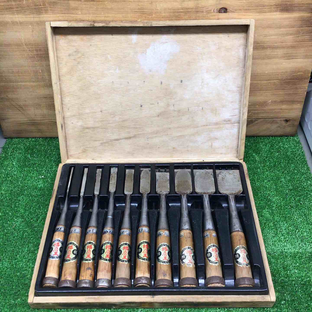 【中古品】 鑿 のみ 播磨王 10本組 【鴻巣店】