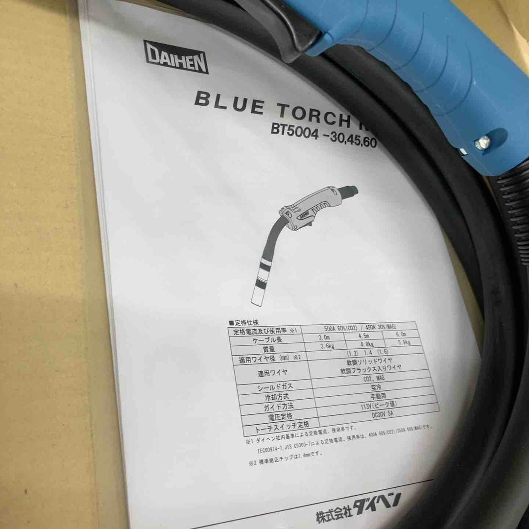 ダイヘン(DAIHEN) ブルートーチ4 BT5004-45 半自動溶接トーチ 長さ4.5 m 500A用【八潮店】